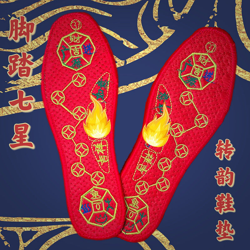 FENG SHUI - 10 Foot Seven Stars men's and women's embroidered red auspicious Year of this life embroider handcrafted insole copper coin pattern anti-bacterial sweats
