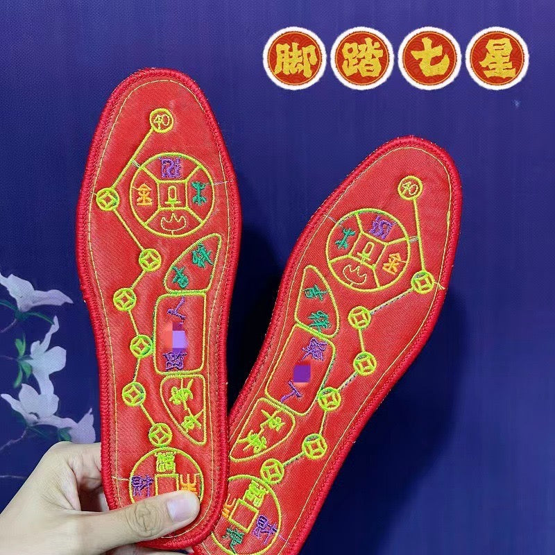 FENG SHUI - 10 Foot Seven Stars men's and women's embroidered red auspicious Year of this life embroider handcrafted insole copper coin pattern anti-bacterial sweats
