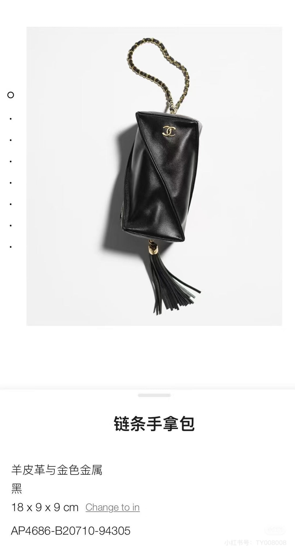 CHANEL- 25A bag  golden/sliver